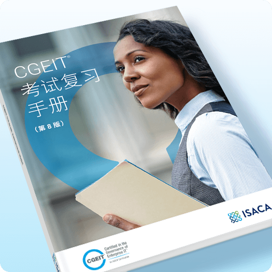 Chinese: CGEIT Review Manual, 8th Edition