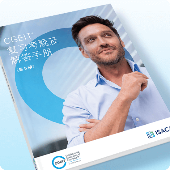 Chinese: CGEIT Questions, Answers & Explanations Manual