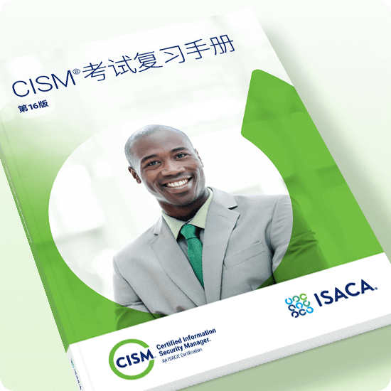 CISM Review Manual, 16th Edition | Print | Chinese
