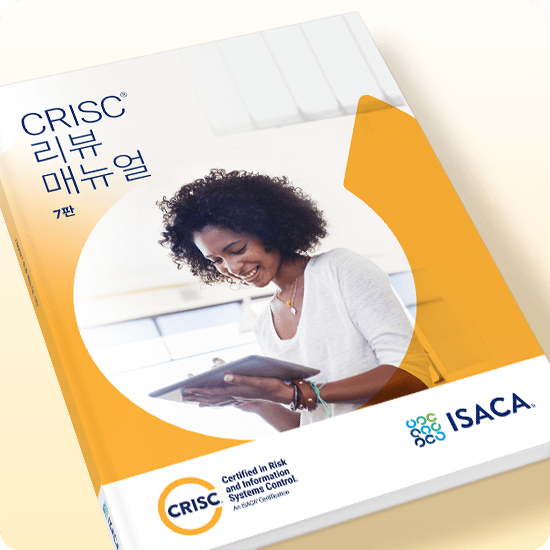 Chinese: CRISC Review Manual, 7th Edition