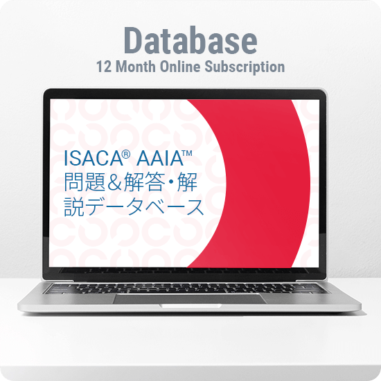 ISACA AAIA Questions, Answers, & Explanations Database | Japanese