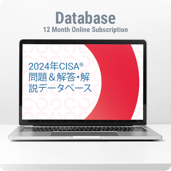 CISA Questions, Answers & Explanations Database 2024 | Japanese