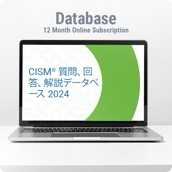 CISM Questions, Answers & Explanations Database Japanese